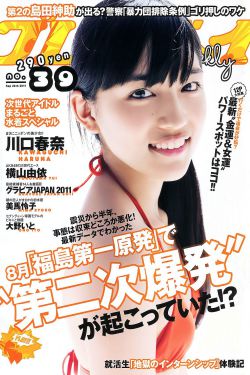 垫底辣妹