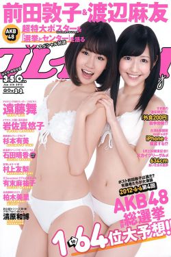 小女孩指挥妈妈倒车